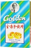 Golden Throat Lozenges - Jīn Sān Zh