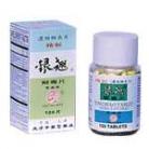 Yin Qiao Jie Du Pian (Yin Chiao Chieh Tu Pien - 100 pills
