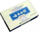Yunnan Baiyao Capsules